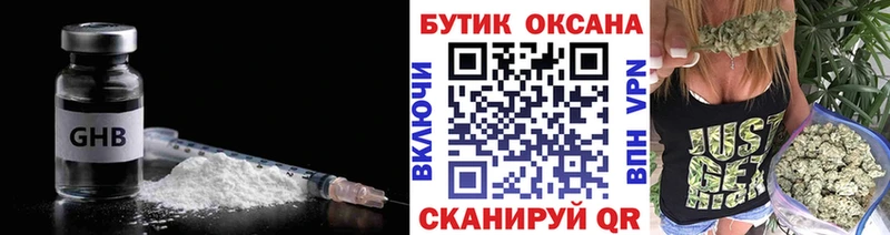 Бутират бутик  цены   Дюртюли 