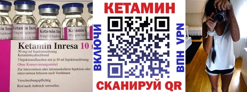 Кетамин ketamine  что такое наркотик  Дюртюли 