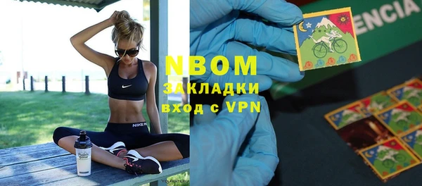a pvp Саяногорск
