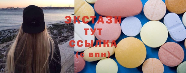 гашишное масло Богородицк