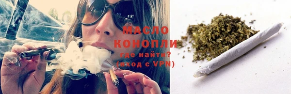 гашишное масло Богородицк