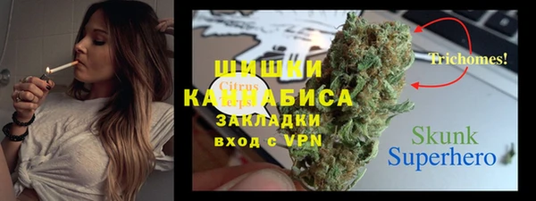 гашишное масло Богородицк