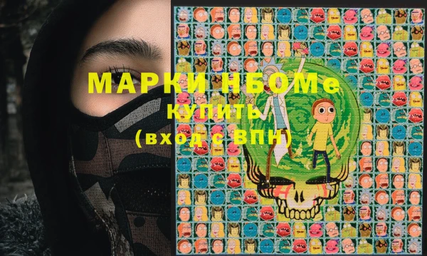 гашишное масло Богородицк