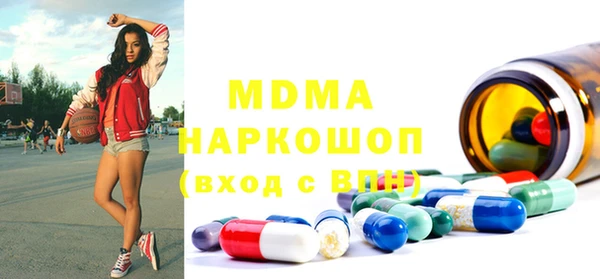 кокаин Богданович