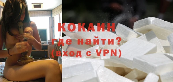 кокаин Богданович