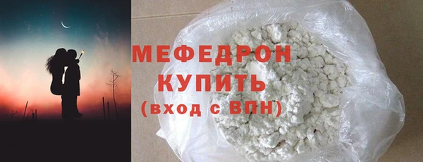 шишки Сафоново