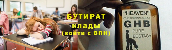 jwh Богородск