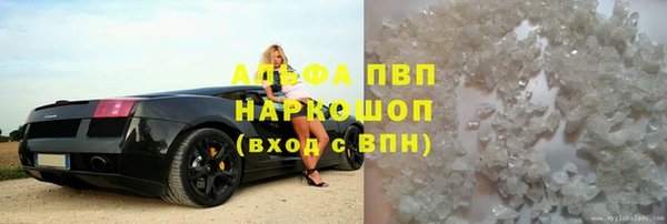 jwh Богородск