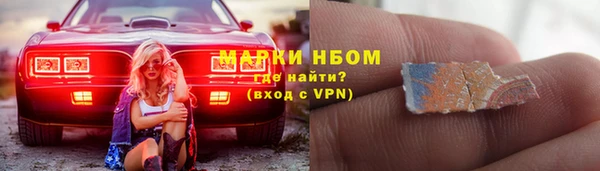 jwh Богородск