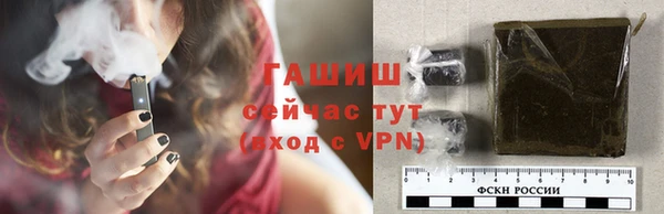 jwh Богородск