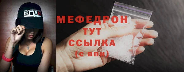 гашишное масло Богородицк