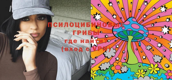 марки lsd Беломорск
