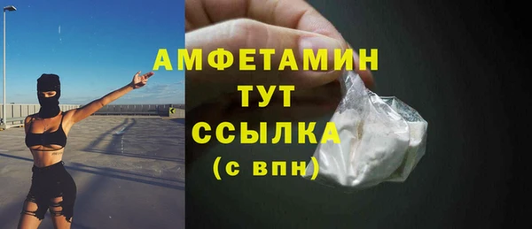 jwh Богородск