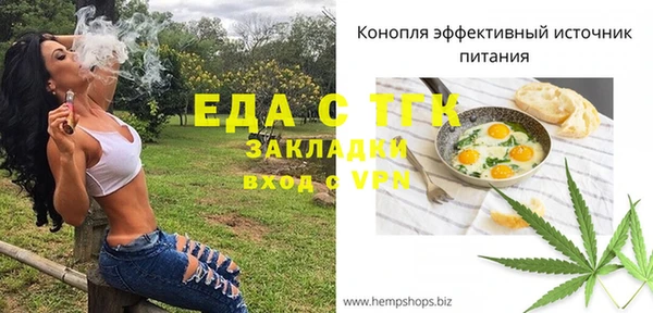 шишки Сафоново