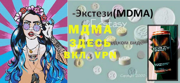 гашишное масло Богородицк