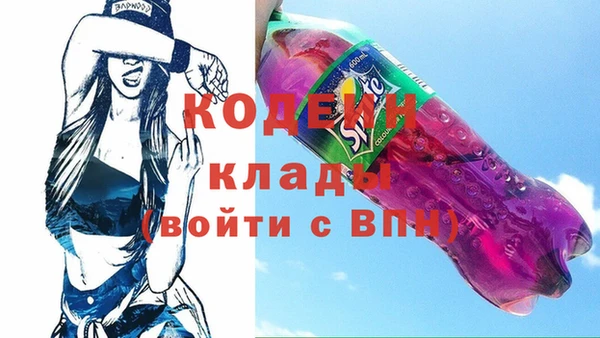 кокаин Богданович