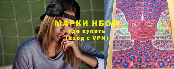 гашишное масло Богородицк
