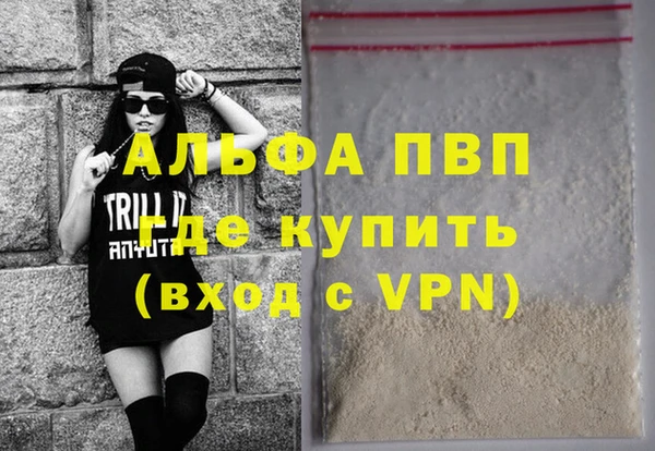 гашишное масло Богородицк