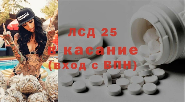 Альфа ПВП Сатка