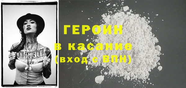 jwh Богородск