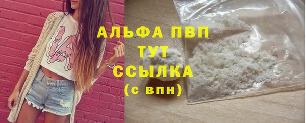 Альфа ПВП Сатка