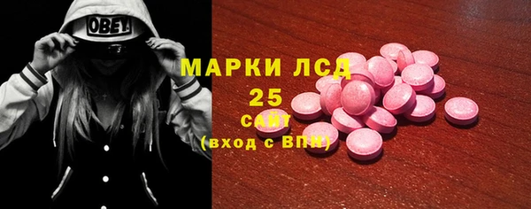 гашишное масло Богородицк