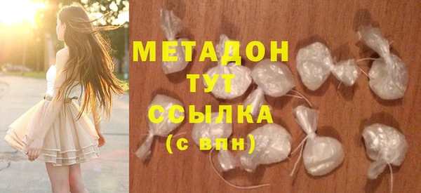 гашишное масло Богородицк