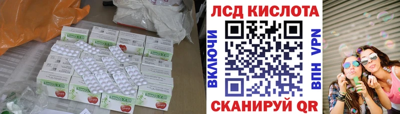 Лсд 25 экстази ecstasy  мега tor  Дюртюли 