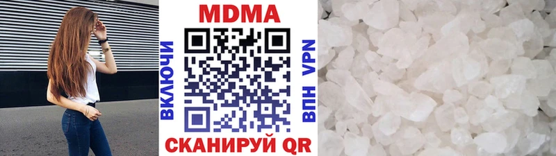 MDMA молли  Дюртюли 