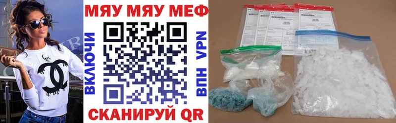 как найти закладки  Дюртюли  Меф mephedrone 