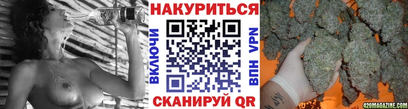 где найти   Дюртюли  Бошки Шишки сатива 